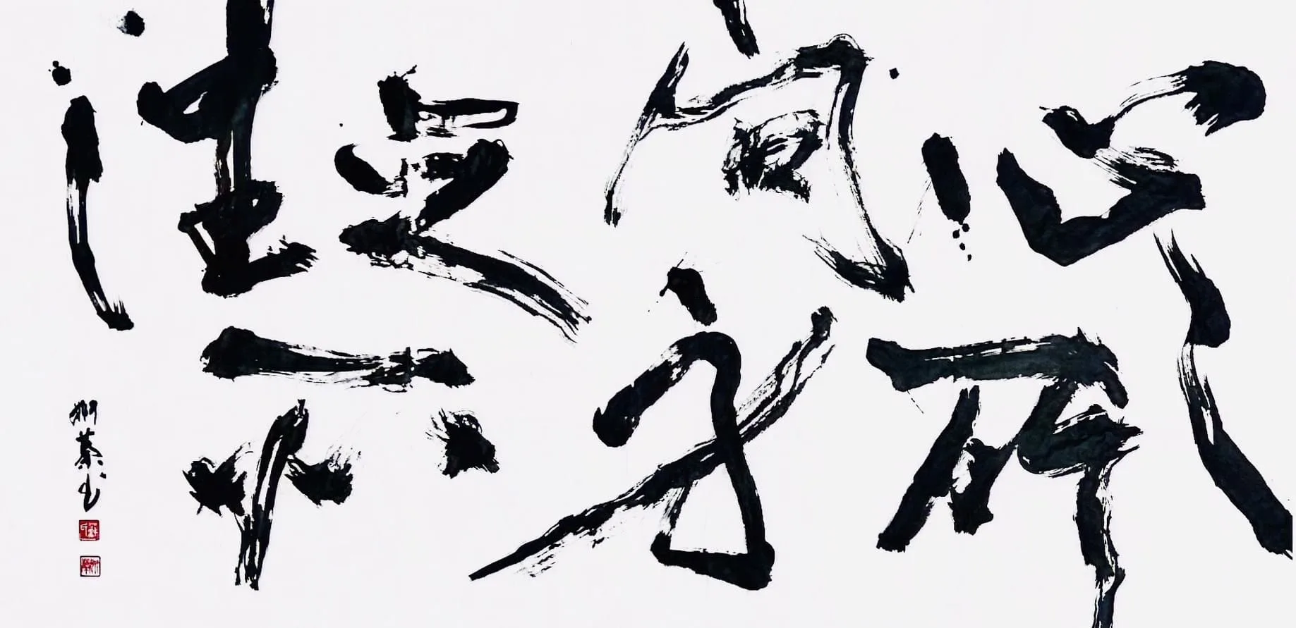 心之所向 身之所往